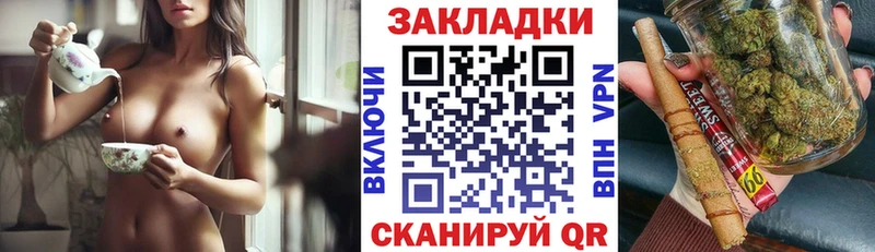Магазин наркотиков Новотроицк Марихуана  Меф мяу мяу  Альфа ПВП  АМФ  COCAIN  Гашиш 