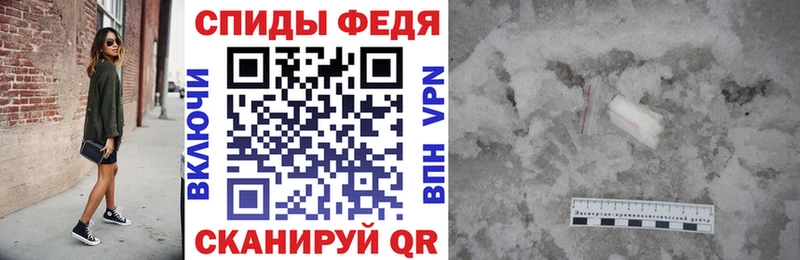 АМФ Premium  mega онион  Новотроицк 
