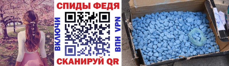 АМФЕТАМИН VHQ Новотроицк