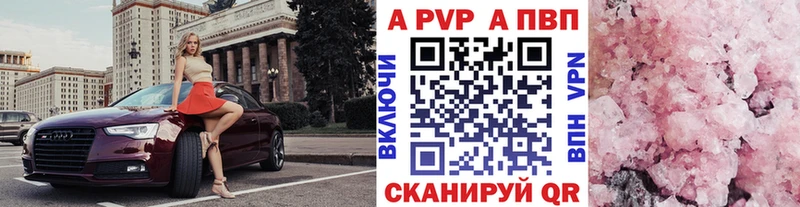 Альфа ПВП СК  Новотроицк 