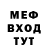 АМФЕТАМИН 97% Kost Nitsu