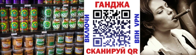 Cannafood марихуана Новотроицк