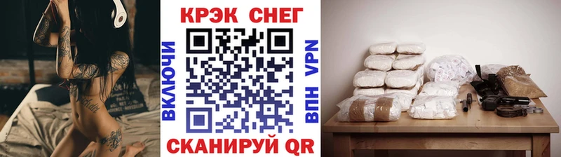 КОКАИН Перу Новотроицк