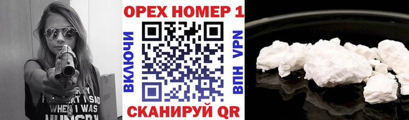 купить  сайты  Новотроицк  Кокаин Колумбийский 
