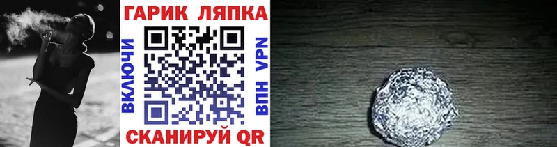 ГАШИШ ice o lator  kraken зеркало  Новотроицк  наркотики 