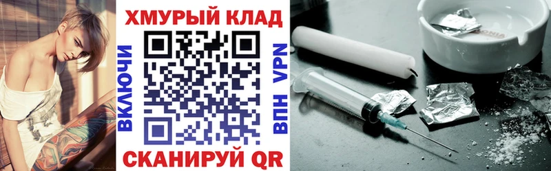 omg как зайти  Новотроицк  ГЕРОИН Афган 