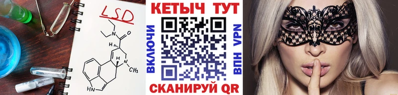 Кетамин VHQ  продажа наркотиков  нарко площадка клад  Новотроицк 