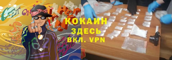 молекула духа Армянск