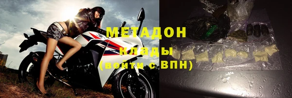 мяу мяу кристалл Арсеньев