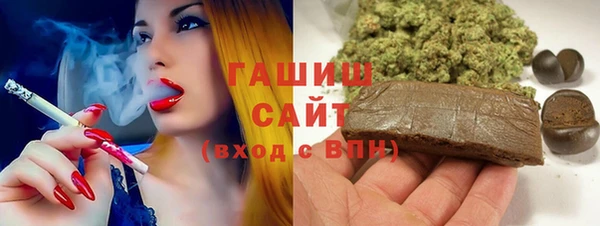 мяу мяу кристалл Арсеньев