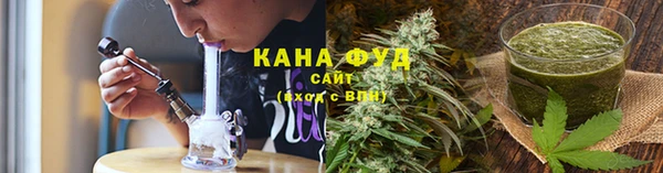 молекула духа Армянск