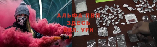 соль курить ск Алзамай