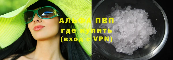 молекула духа Армянск