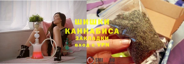 молекула духа Армянск