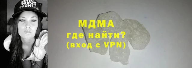 молекула духа Армянск