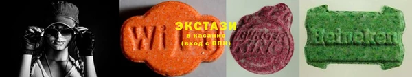 молекула духа Армянск