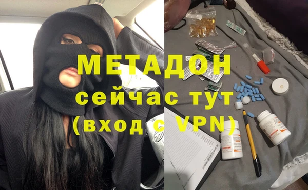 мяу мяу кристалл Арсеньев