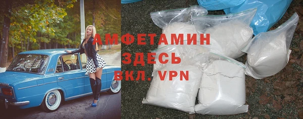 молекула духа Армянск