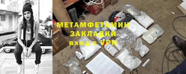 молекула духа Армянск