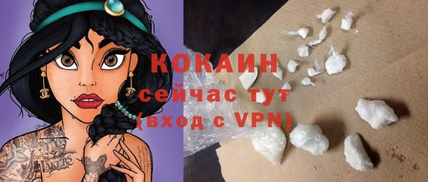 кокаин Аркадак