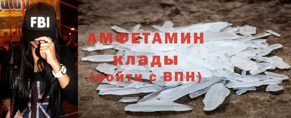 мяу мяу кристалл Арсеньев