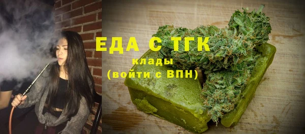 кокаин Аркадак