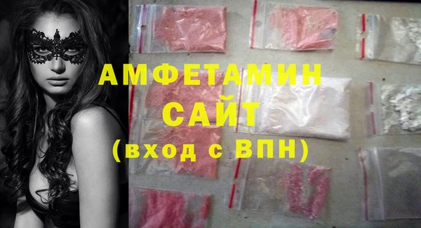 молекула духа Армянск