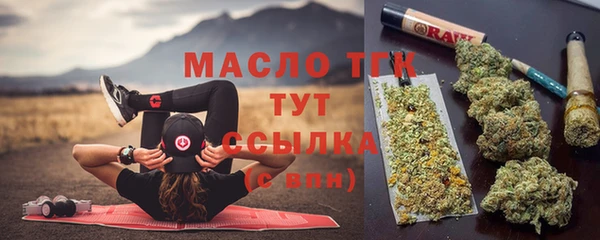 молекула духа Армянск