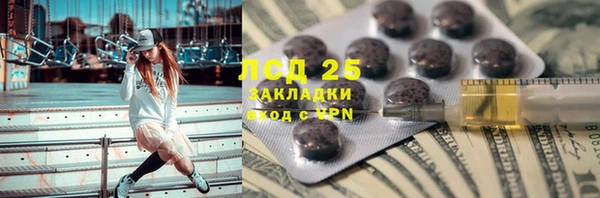 кокаин Аркадак