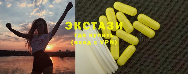 мяу мяу кристалл Арсеньев