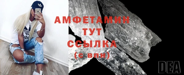 молекула духа Армянск