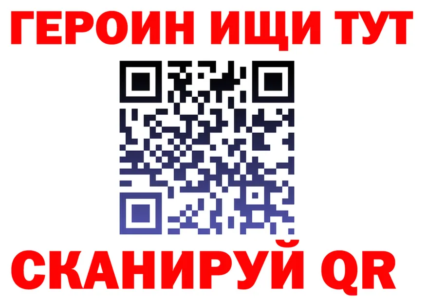 Хочу наркоту  Telegram Новотроицк