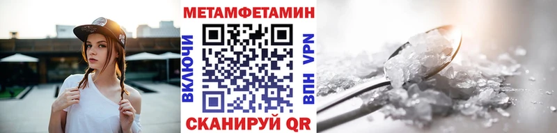 Первитин пудра  как найти   Новотроицк 