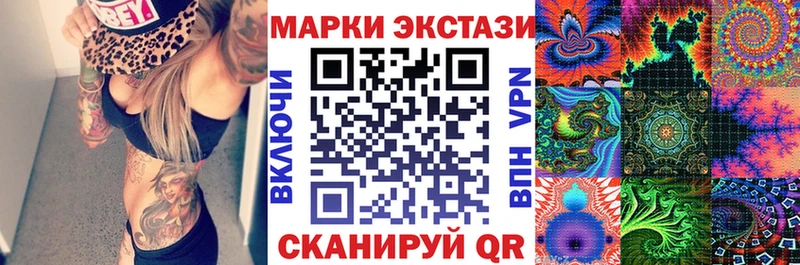 купить наркотик  Новотроицк  Марки N-bome 1,8мг 