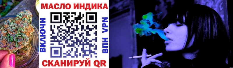 ТГК концентрат  Новотроицк 