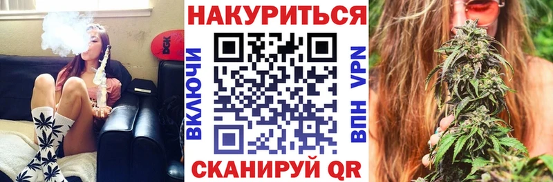 цены наркотик  ОМГ ОМГ ТОР  Марихуана планчик  Новотроицк 